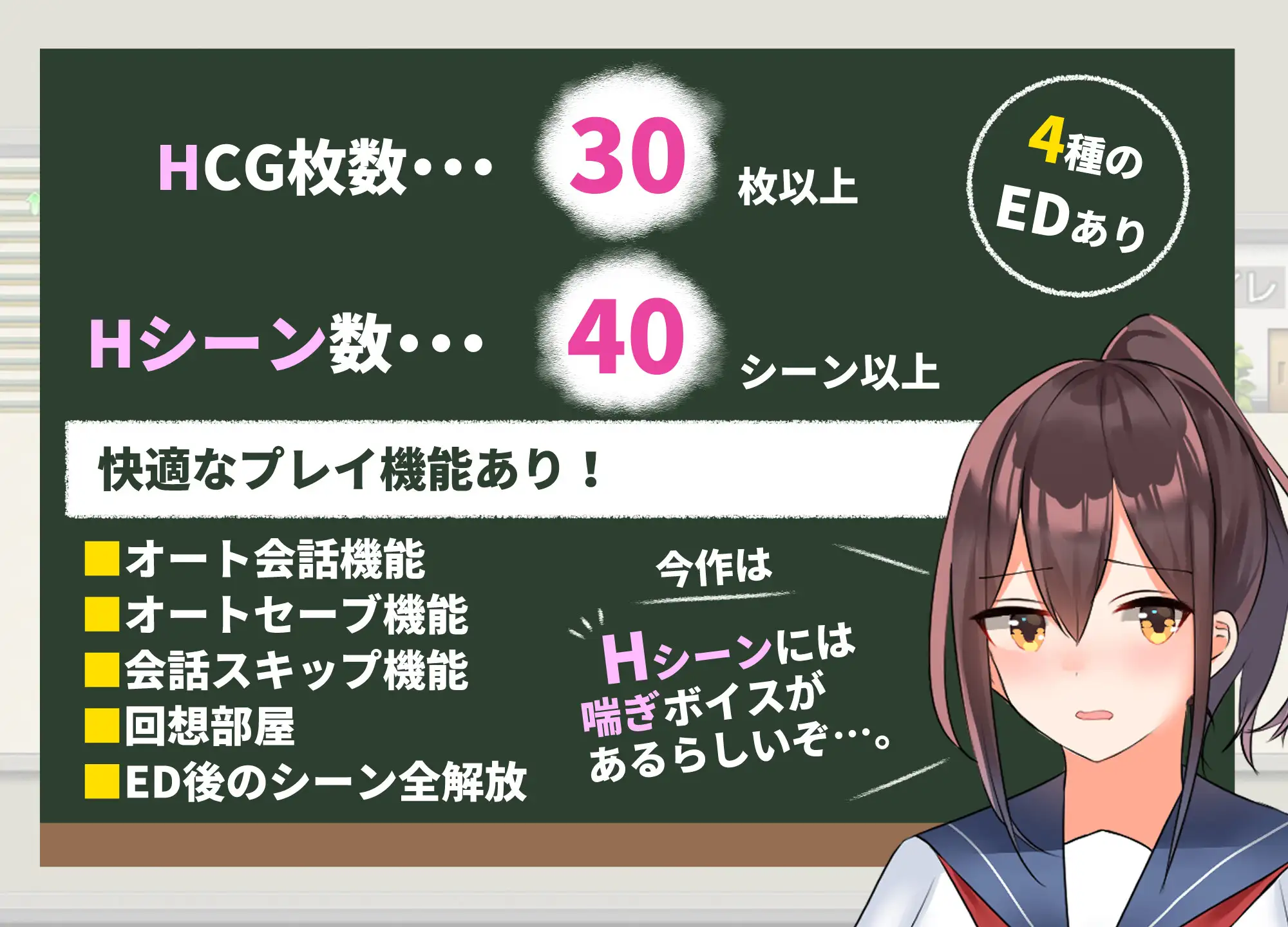 年级委员长是不会气馁的！/学級委員長は挫けないっ!【20221230】 游戏截图 3