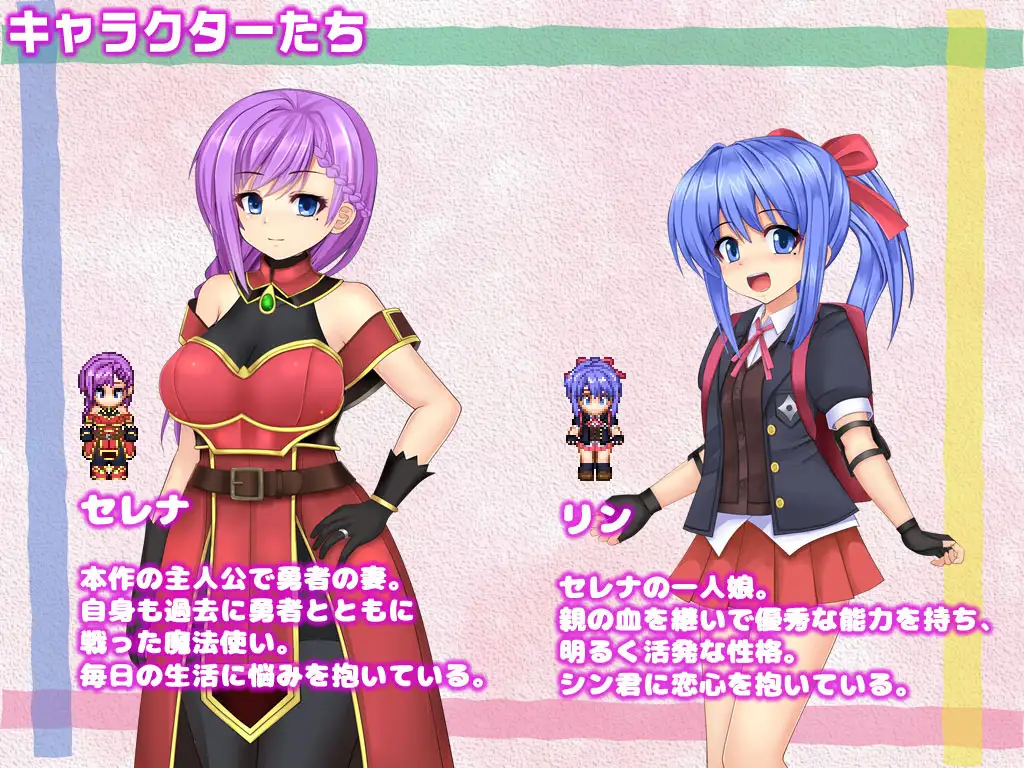 人妻塞琳娜与魔石的地牢 V1.03 DL正式版 【PC0818】 游戏截图 3