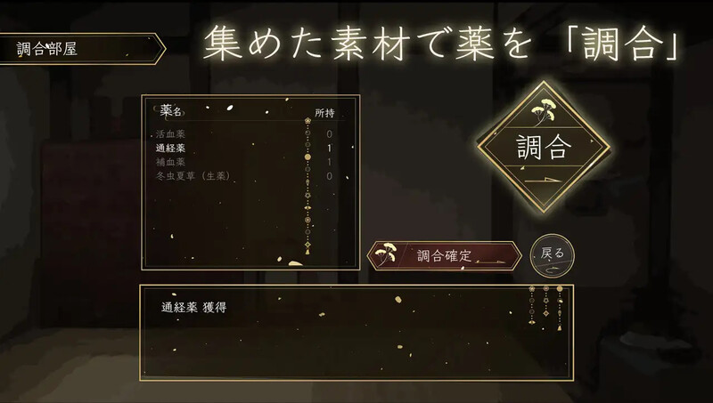 互动SLG/日常生活/动态丨檀香的鬼妻（栴檀の鬼嫁）V1.023 AI汉化【20241027】 游戏截图 4