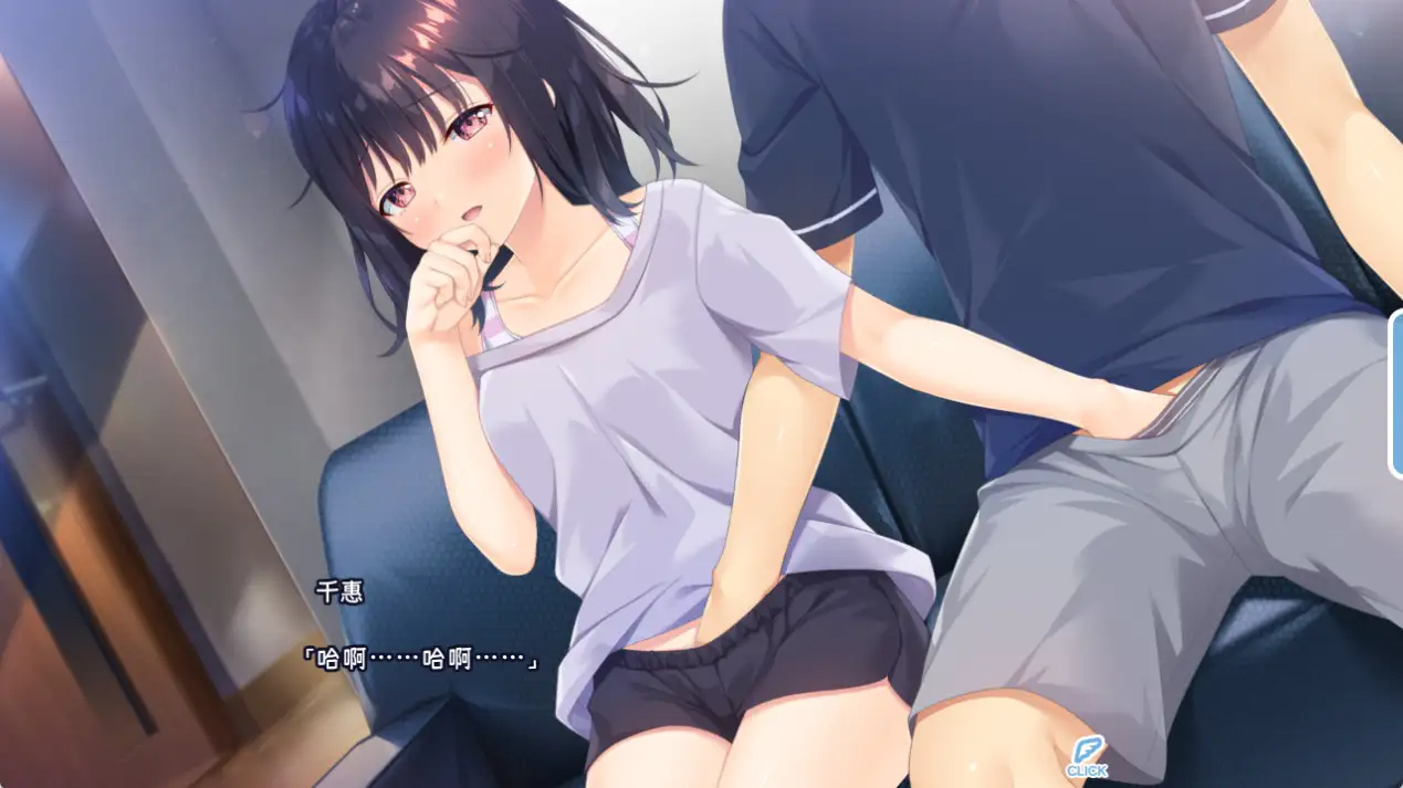 【RPG/新作/官方中文】无法忍耐的处男哥哥和不直率的叛逆妹妹 游戏截图 7