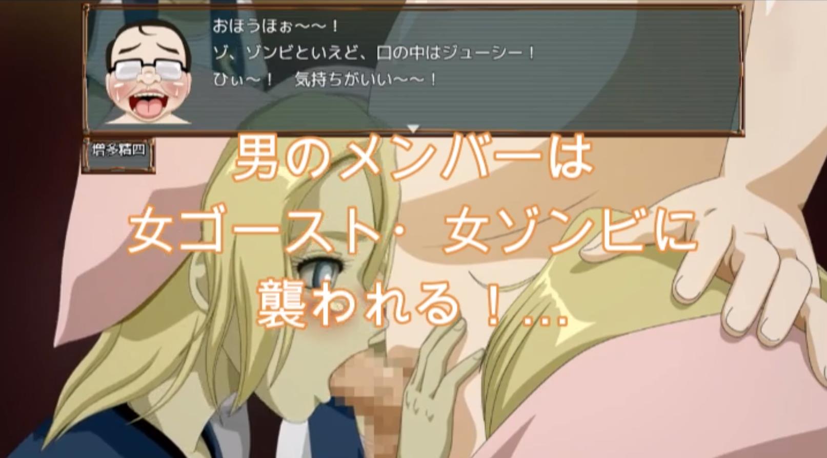 RPG/新作更新/机翻/有动画丨死亡区域·枪手伊芙 デスゾーン·ガンスイーパー V1.1【20230901】 游戏截图 6