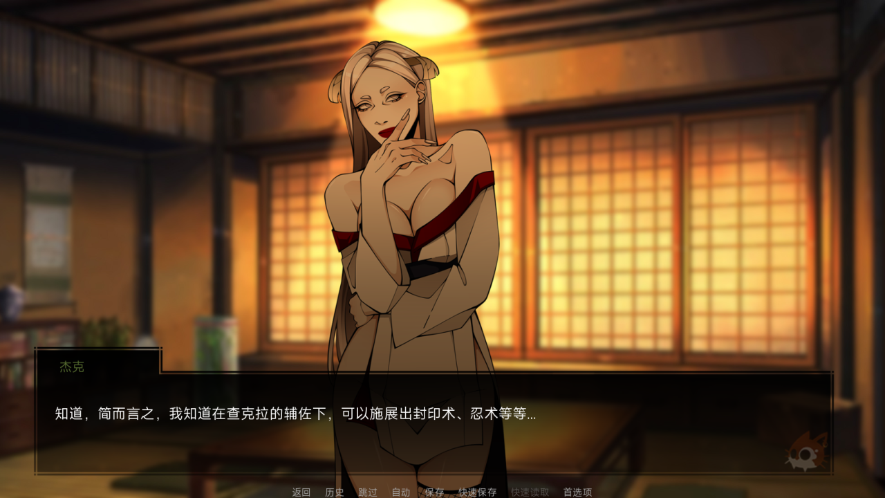 日式SLG中文动态 | 火影忍者：忍者领主 Naruto Shinobi Lord 1.2【20230514】 游戏截图 4