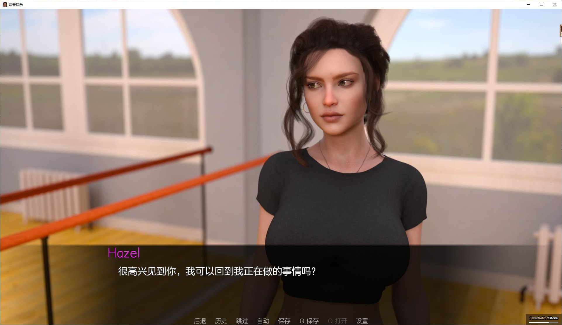 调养快乐 完结汉化版【20230327】 游戏截图 3