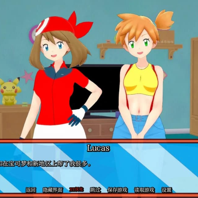 日系SLG/AIGPT汉化/3D丨宝可梦婊子PokeSluts  v0.60【20241224】