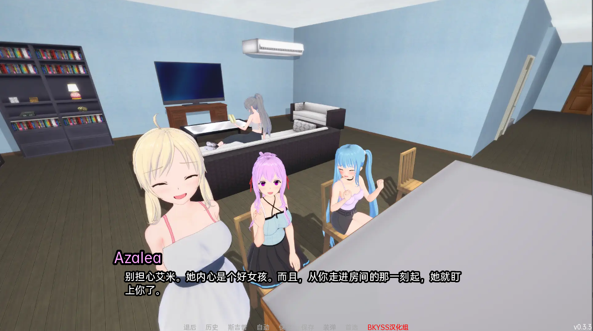 来世后宫 Afterlife Harem v0.3.4 Public【20230405】 游戏截图 2