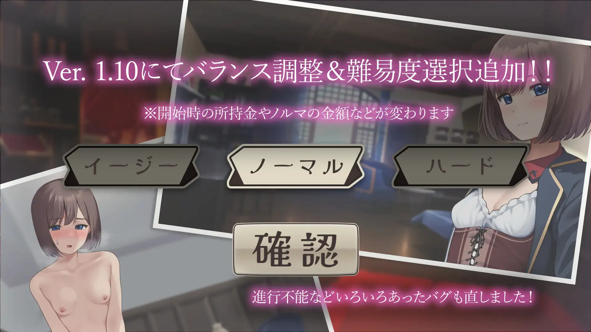 SLG/机翻/更新丨薬師兄妹のえっちな治験 Ver1.21【20240228】 游戏截图 1