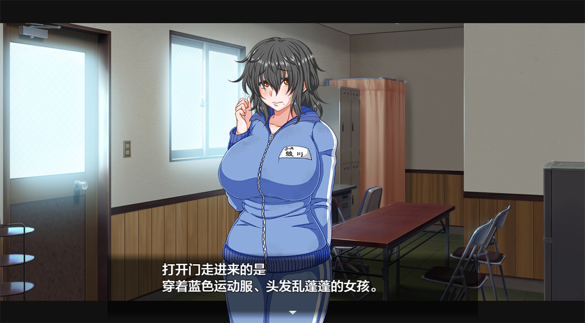 日系RPGAIGPT汉化丨くらげらいふ 栈妓1.0 XY版【20240228】 游戏截图 7