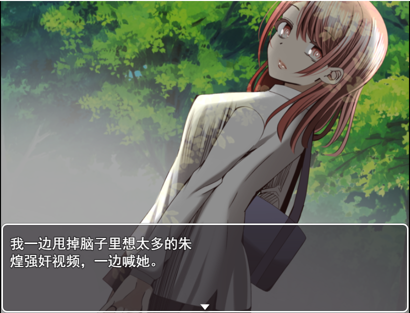 【RPG/汉化/作弊】淫秽神器~スケベな神器 云翻汉化版+全CG+特典漫画 游戏截图 2