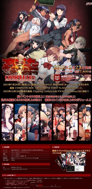 姦染：全7部-免安装+转区Win10适配版【性欲病毒+丝袜】【PC0901】7 游戏截图 2