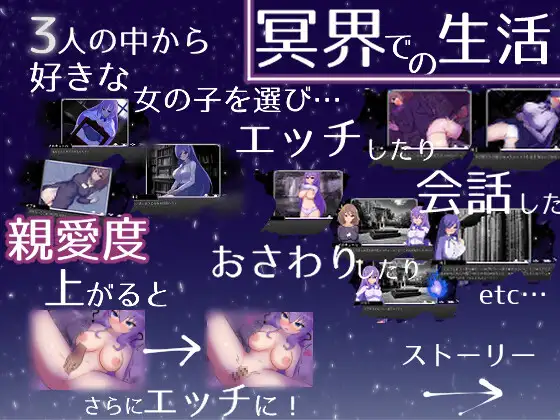 日式ADV/睡X/堕落丨 冥界公主 冥界プリンセス 精翻汉化版 【20241015】 游戏截图 4