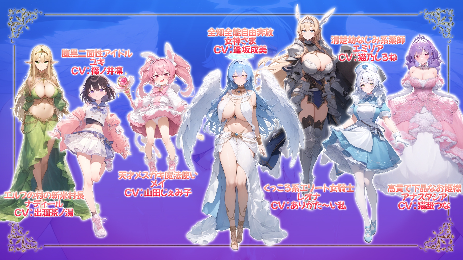 日式RPG/动态/新作丨 打倒魔王的转生勇者异世界后宫后日谈~女神赐予的专属生育村全员妊娠生活~ 【20250309】 游戏截图 1