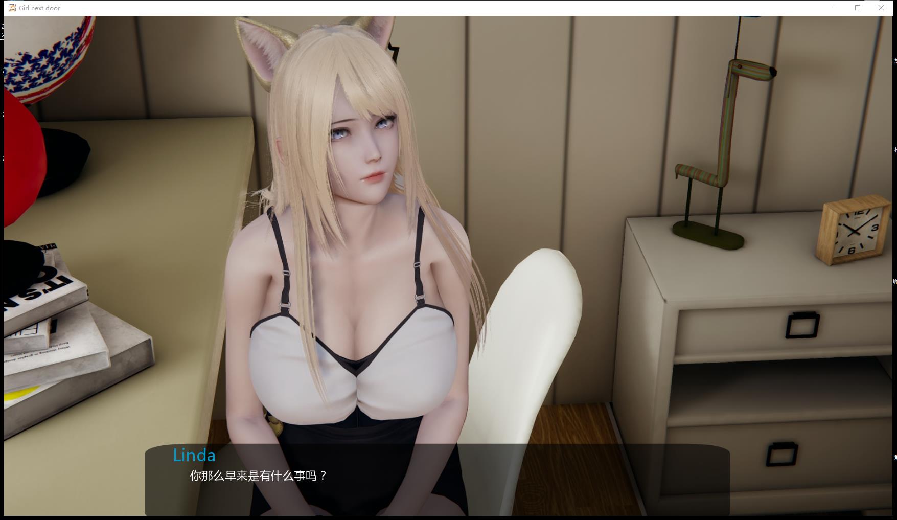 邻家女孩(Girl next door) V0.20 精翻汉化版 游戏截图 6