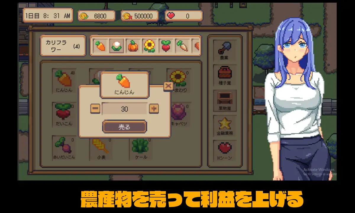 SLG/新作丨毎日借金 【20230901】 游戏截图 2