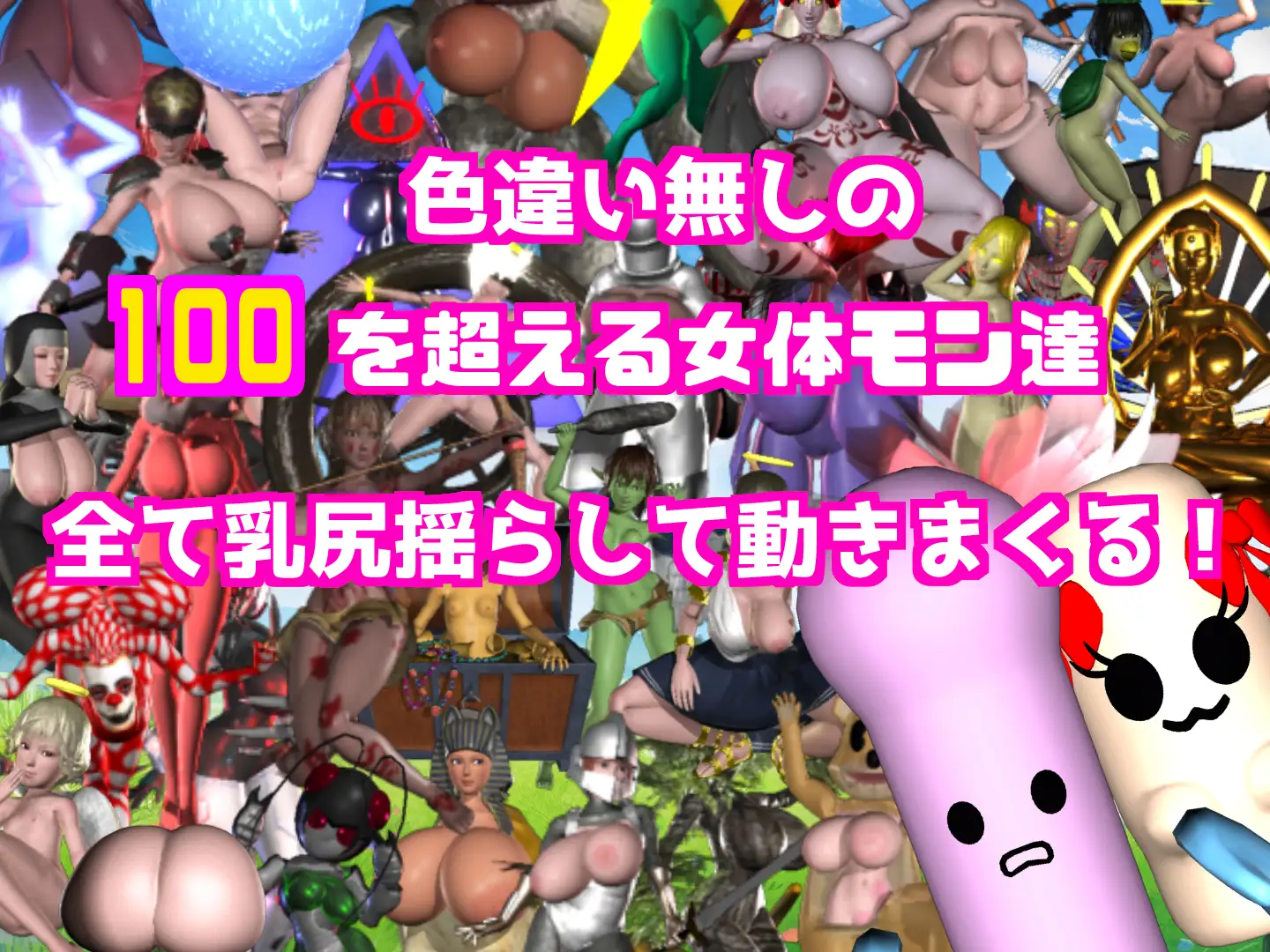 RPG/汉化丨迪尔多君成为女性怪物大师/ディルドくんは女体モンマスターになる/AI翻译+更新【20250107】 游戏截图 5