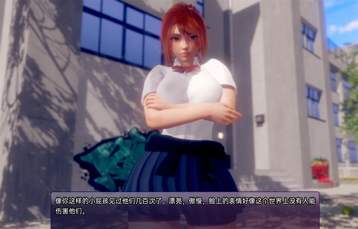 欧美SLG动态丨扭曲的记忆 穿越少年的时代 Twisted Memories0.8【20240308】 游戏截图 5