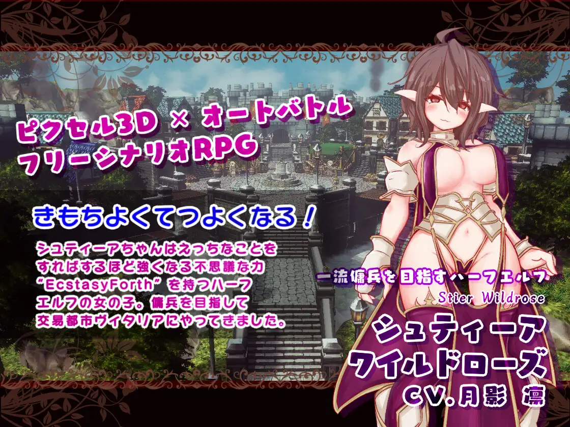 RPG/PC丨 EcstasyForth Ver1.04 【20240809】 游戏截图 7
