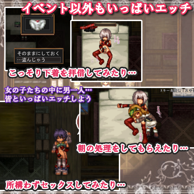 RPG/新汉化/像素动态性拓三妹~波尔卡色欲物语~/性拓三妹～ポルルカ色欲物語～ v1.1 AI汉化版【20231125】 游戏截图 1