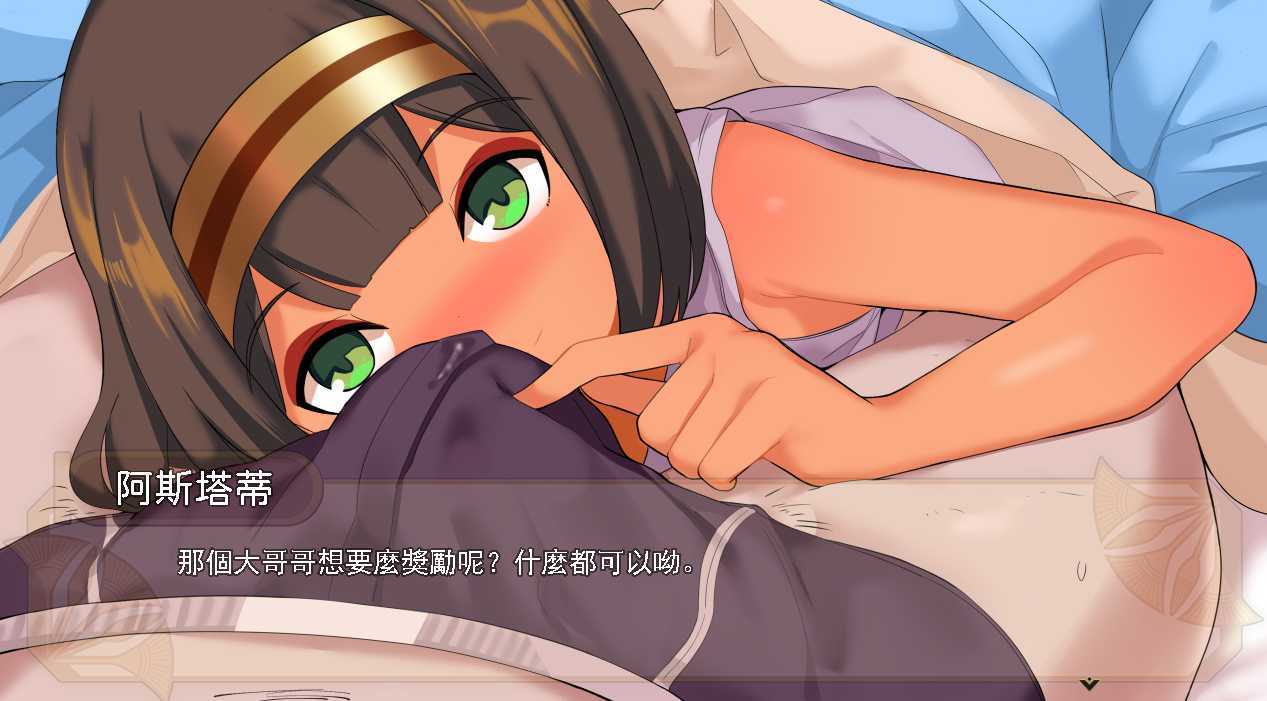 RPG/官中步兵/更新/国语CV丨少女莎草纸~紧萝蜜股的七日/Girls Cairo Papyrus Ver1.1.1.009丨【20230616】 游戏截图 7