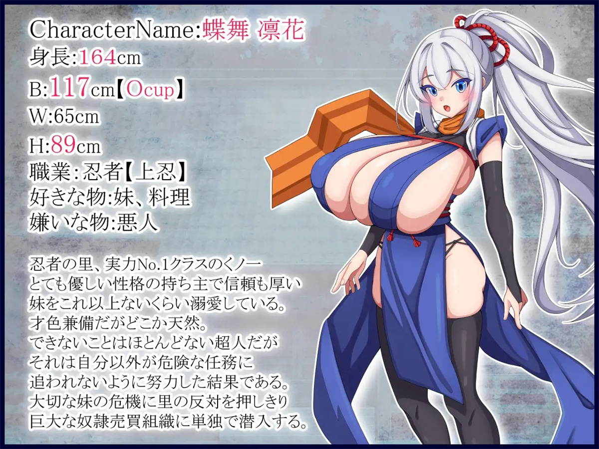 日系RPGAIGPT汉化丨くノ一凛花 忍者凛花1.0 XY版【20240401】 游戏截图 2
