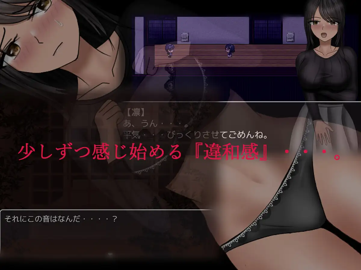 离れ木の5日间after story  [简中] 【PC0901】 游戏截图 2
