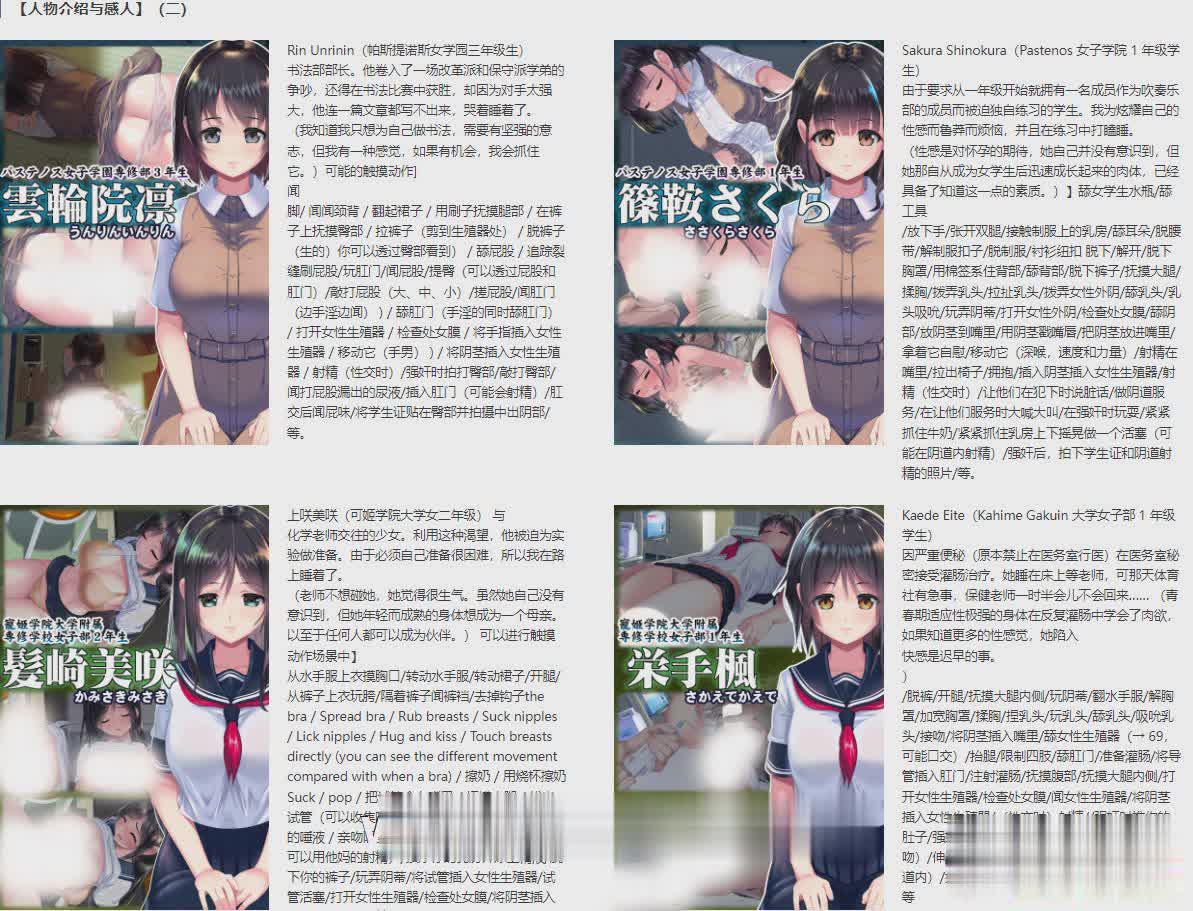 大型SLG/10日更新/机翻/全程动画 | 5年大型SLG 妖夢員:The Nightmaretaker~悪魔に憑かれた男V1.4【20230513】 游戏截图 7