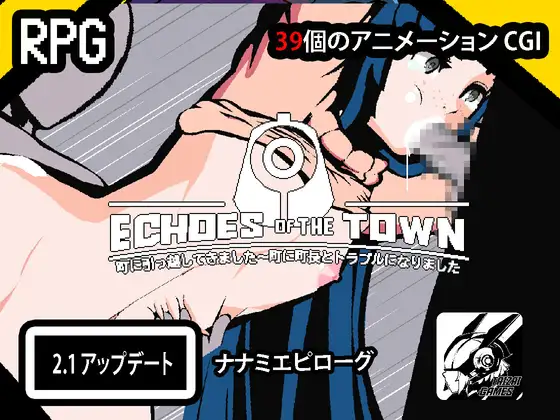 像素RPG/汉化/动态丨回声镇。我搬到了这个镇～与镇长发生了争执～2.1.5 云汉化版+存档【20240523】 游戏截图 4