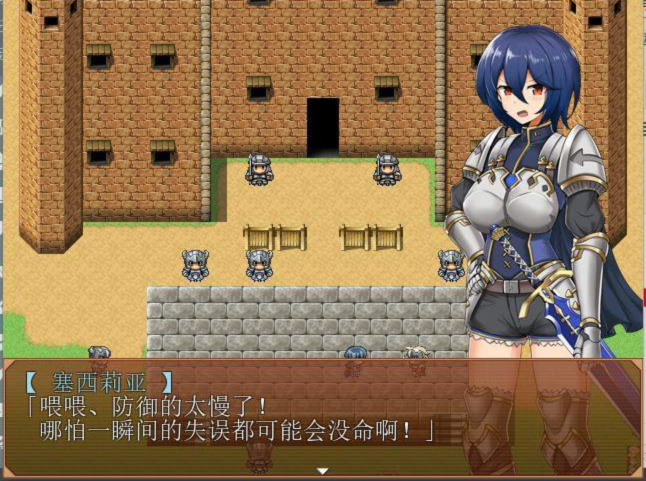 女骑士银魔诅咒 游戏截图 3
