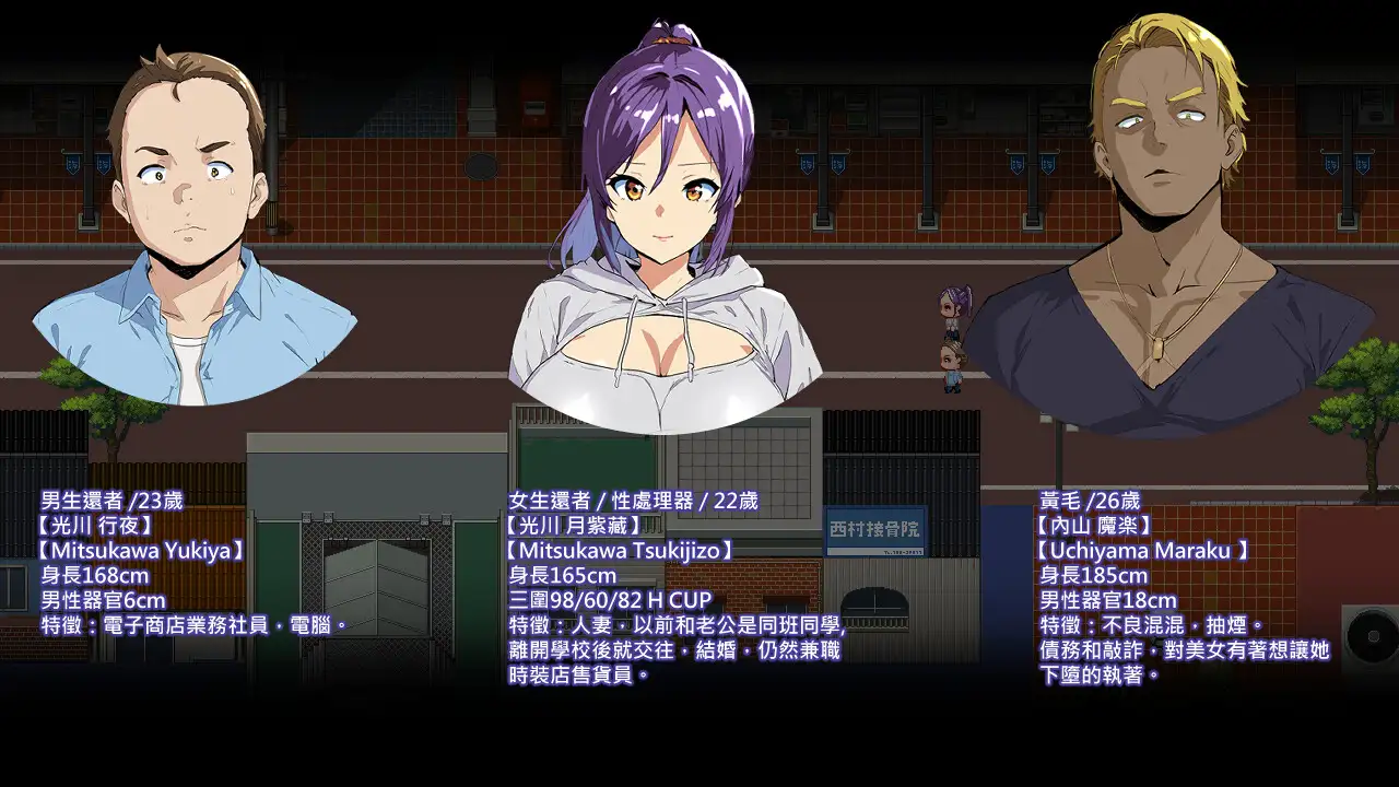 RPG/官中丨 僵尸 NTR Zombie NTR 【20250411】_1 游戏截图 6