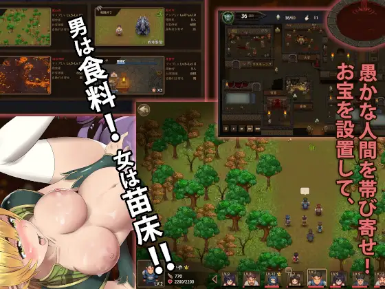 SLG/更新/有动画丨魔王的秘宝/ 魔王の秘宝 V1.21【20231107】 游戏截图 7