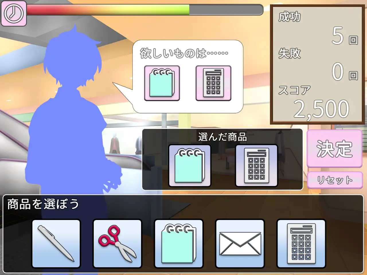 SLG/汉化丨 主人，接下来请允许我进行复仇 v1.0.2 ご主人様、これから復讐させていただきます +存档 【20241015】 游戏截图 1