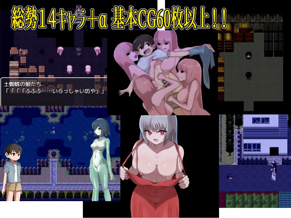 日系RPG汉化2D丨校园怪谈物语汉化版エッチな学校の怪談 ~ボクのおねショタ妖怪大戦争~丨【20230715】 游戏截图 4
