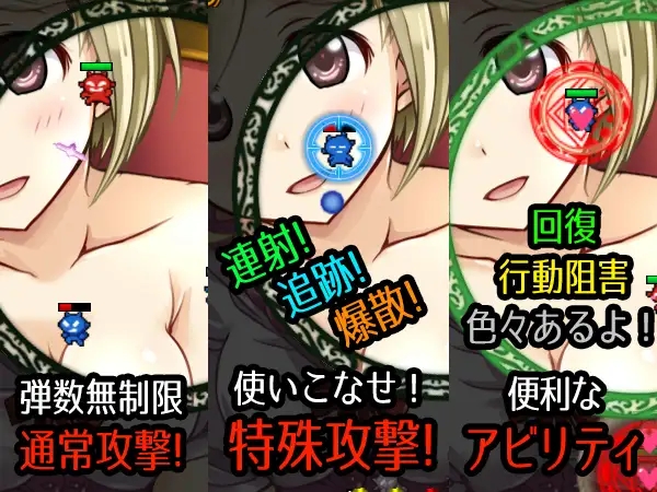 清除小恶魔 GHA V1.1 色情射击【PC10月】 游戏截图 5
