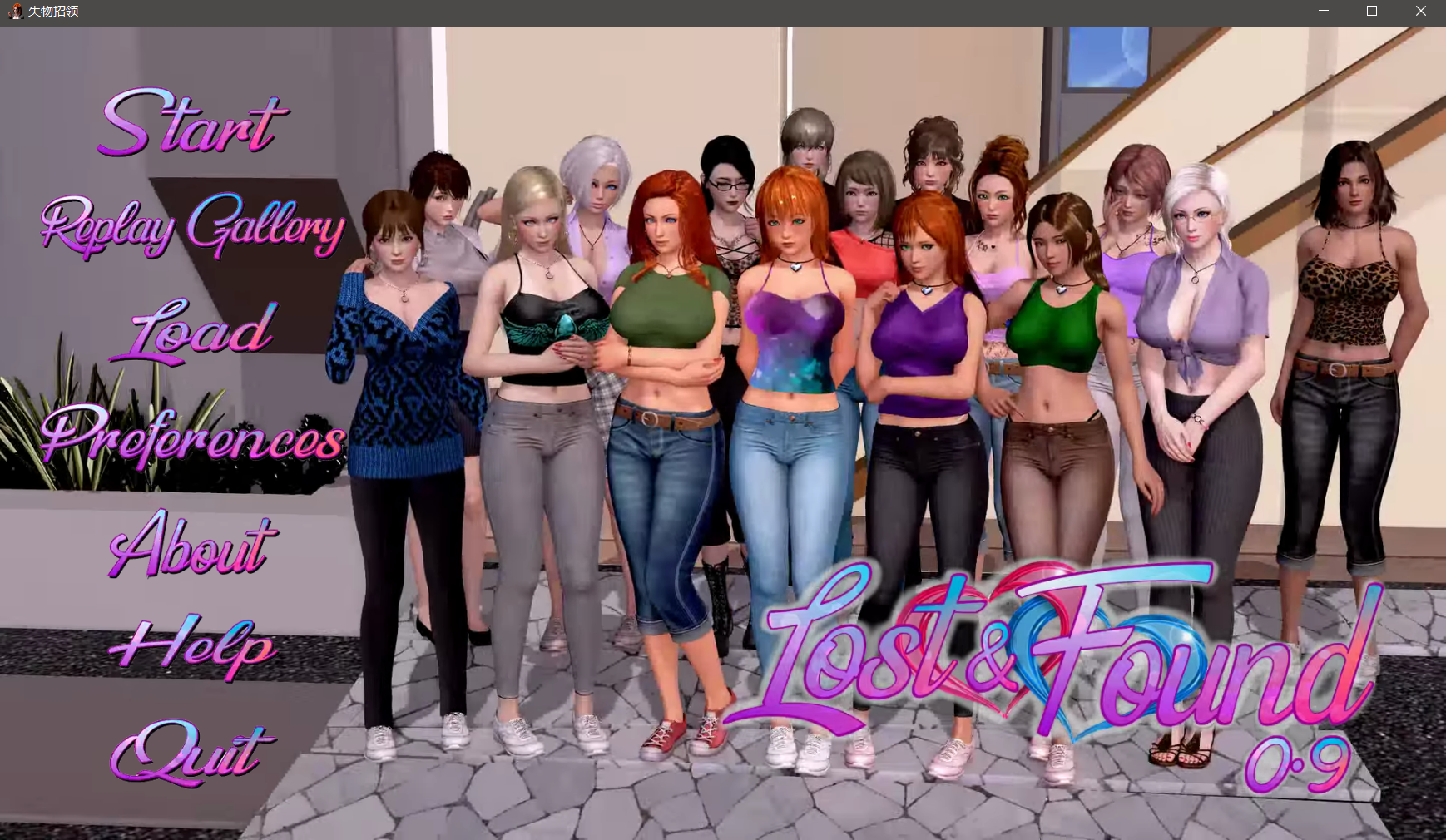 SLG/动态/官中丨失物招领 - 0.9 - Lost & Found - v0.9【20240623】 游戏截图 3