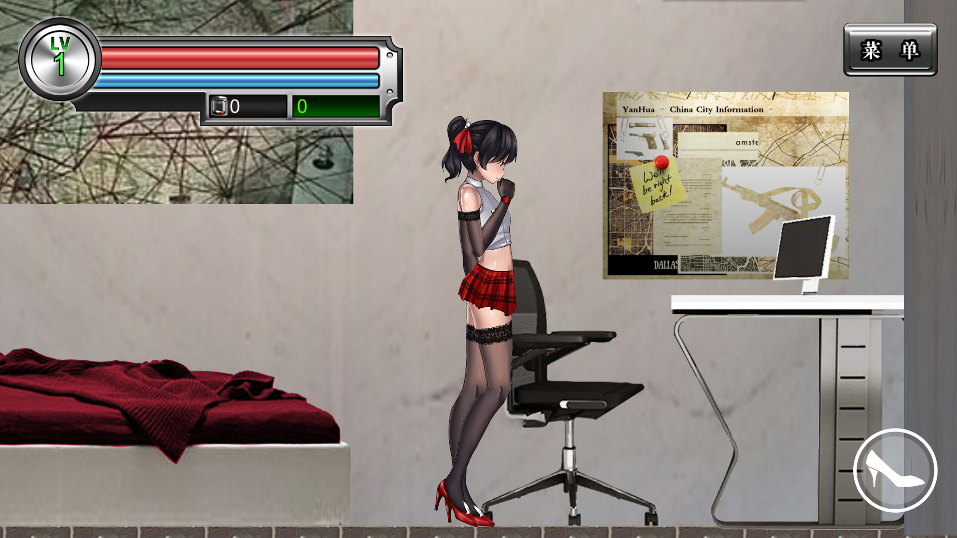 女装探侦葉語嫣 V1.0.0 官方中文完全版 【20230405】 游戏截图 5