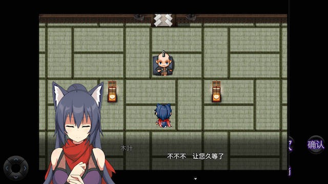 狐忍退魔伝 游戏截图 2