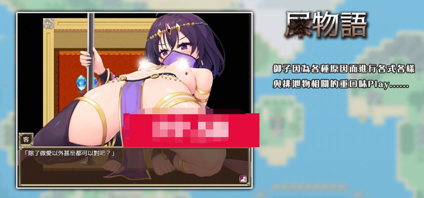 精灵奴隶御子菲涅：外传三部曲 官方中文步兵版+存档【20230405】_1 游戏截图 1