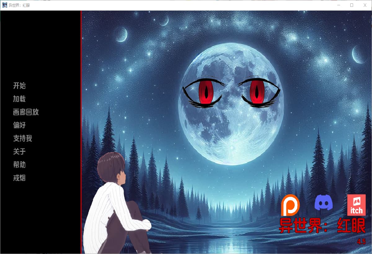 SLG游戏/汉化丨 世界伊势海红眼睛 World lsekai Red Eyes v4.5 【20250226】 游戏截图 6