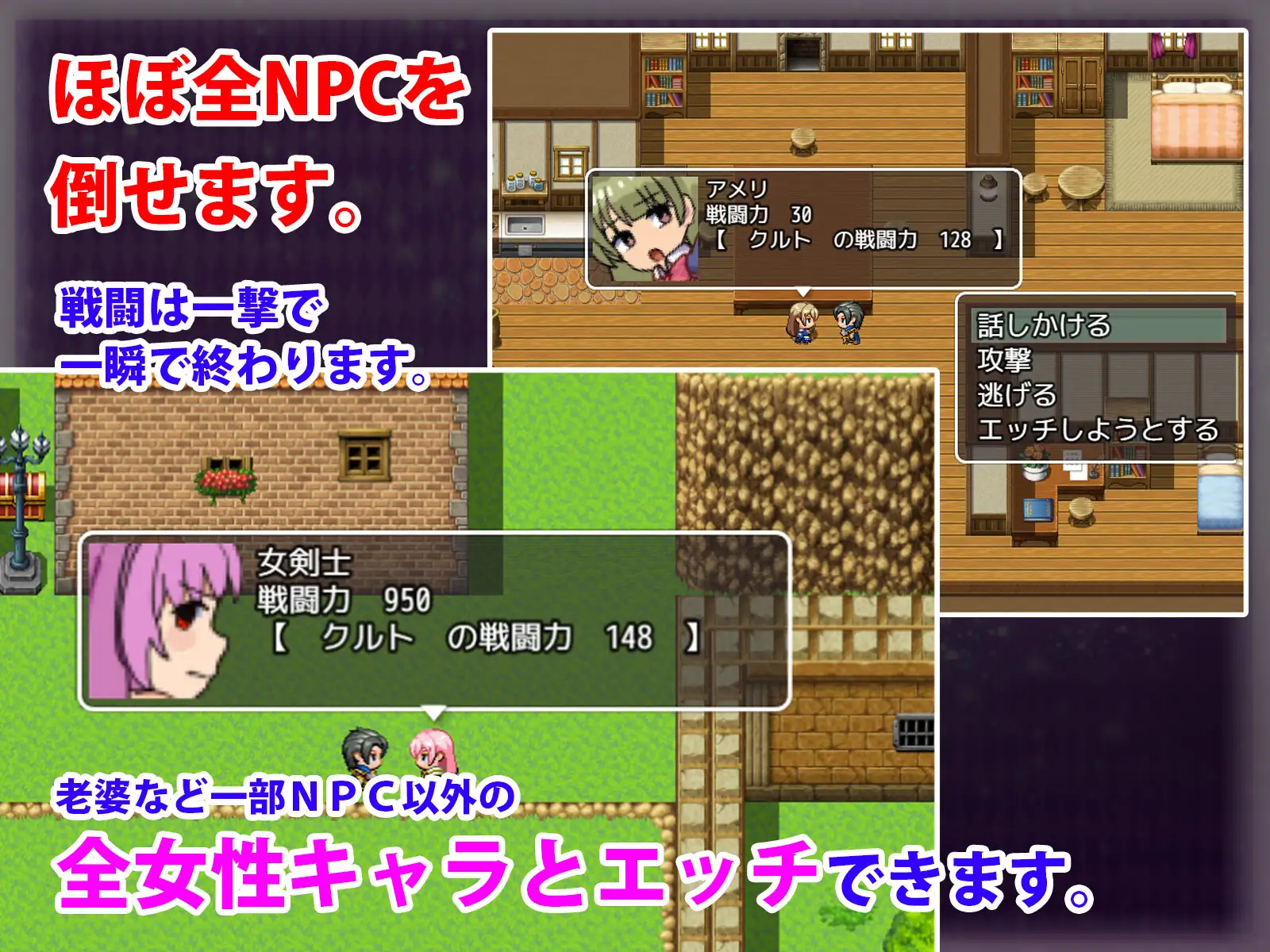 RPG/GPT汉化/像素丨驱逐派对~复仇的性生活！/ パーティー追放～復讐のセックス生活!【20240406】 游戏截图 6
