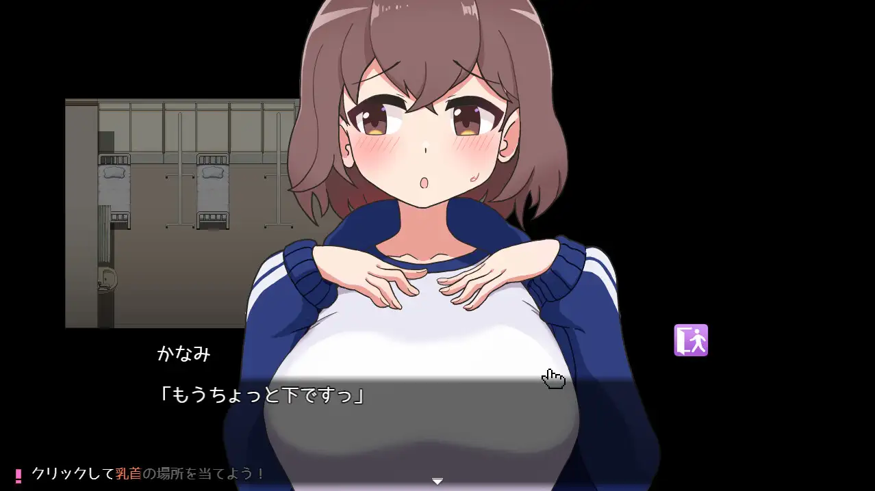 RPG/机翻/新作丨 デカパイおさわり保健室 V1.0.0 丨【20231027】 游戏截图 2