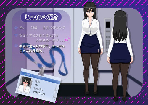 SLG/汉化/像素动态丨本月最优秀的员工是个超淫乱的女性 【20231207】 游戏截图 3