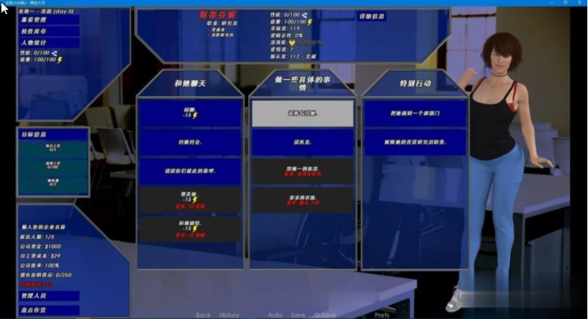 实验室小白鼠2 Lab Rats 2 V0.51 MOD版 【20230502】 游戏截图 7