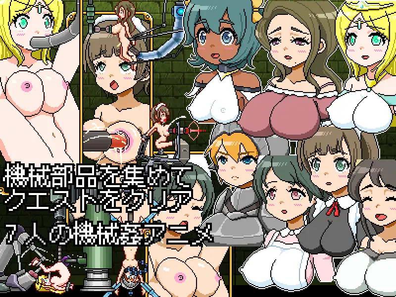 ドットアクションゲーム～マリリンと秘密の工房【20221230】 游戏截图 4