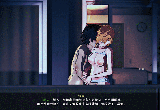 RPG/15日新发布/国产官中/有动画丨NTR隐奸 刀剑 SAO Ⅱ~气息遮断魔法的陷阱 第二部 V0.1 【20231016】 游戏截图 5