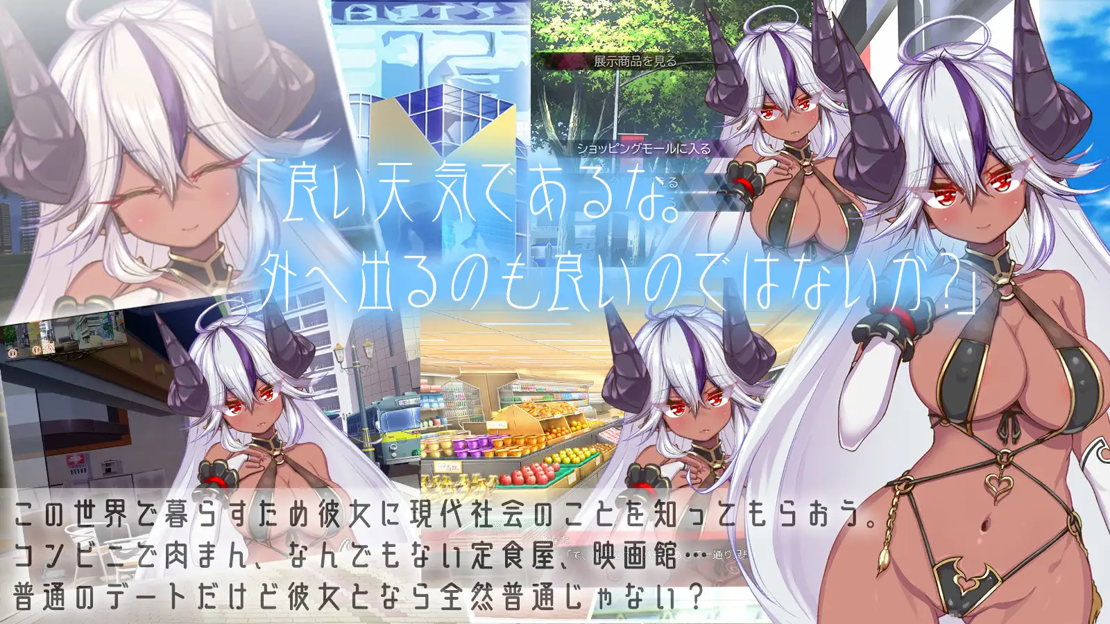 SLG/机翻/新作丨Demoйesty∇-魔王様と過ごす日々- Ver24.05.08【20240512】 游戏截图 2