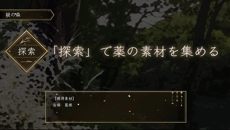 互动SLG/日常生活/动态丨檀香的鬼妻（栴檀の鬼嫁）V1.023 AI汉化【20241027】 游戏截图 3
