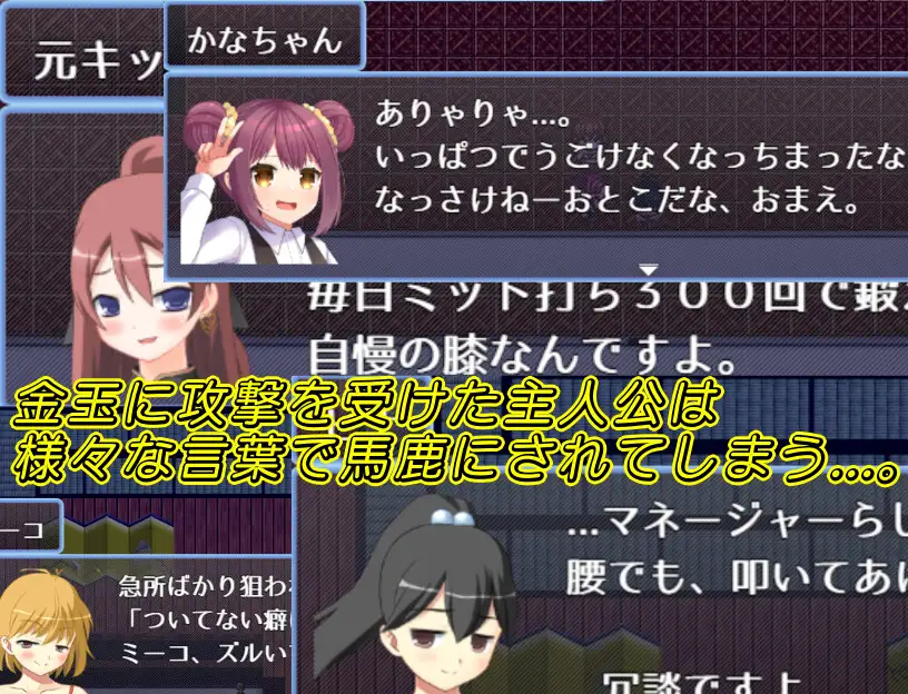 RPG/机翻/新作丨聖なる夜に見た悪夢 Ver1.1【20240228】 游戏截图 3