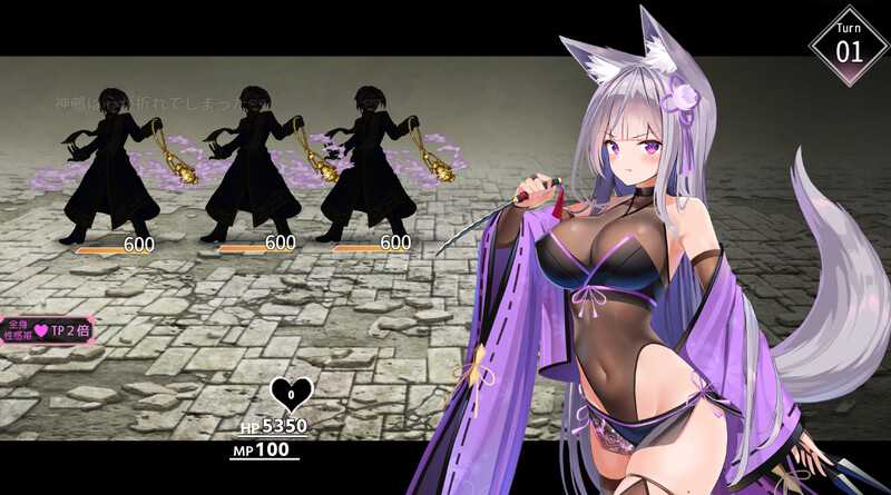 RPG/汉化丨夜樱姬谭/夜桜姫譚 Ver2402 AI汉化版【20240830】 游戏截图 2