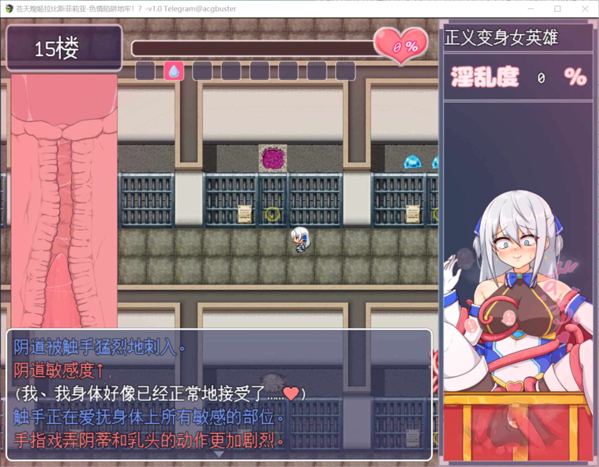 RPG/PC+安卓/AI汉化丨 苍天煌姬拉比斯菲莉亚-色情陷阱地牢!? Ver1.2 蒼天煌姫ラピスフィリア-エロトラップダンジョンに散る!?- 【20240622】 游戏截图 6