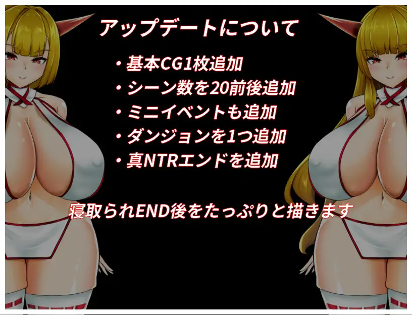 RPG/汉化+安卓/AI汉化丨 NTR鬼姫 ナルカミラ--礼包码：366566【20241225】 游戏截图 5