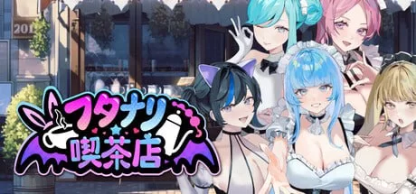 SLG/官方中文丨 扶她★咖啡店/フタナリ 喫茶店/Futanari CoffeeShop   v0.4【20250411】_1 游戏截图 3